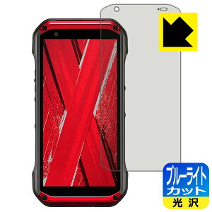 PDA�H�[ TORQUE G07 �Ή� �u���[���C�g�J�b�g[����] �ی� �t�B���� ���{�� ���А�������