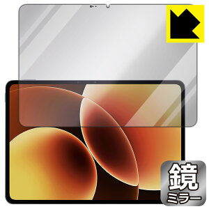 PDA�H�[ Xiaomi Pad 8 / 8 Pro (11.2�C���`) �Ή� Mirror Shield �ی� �t�B���� [��ʗp] �~���[ ���� ���{�� ���А�������