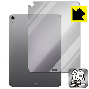 PDA�H�[ iPad Air (11�C���`)(M4�E2026�N�������f��) �Ή� Mirror Shield �ی� �t�B���� [�w�ʗp][Wi-Fi + Cellular���f��] �~���[ ���� ���{�� ���А�������