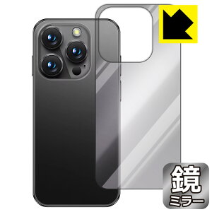 PDA�H�[ SOYES XS19 Pro �Ή� Mirror Shield �ی� �t�B���� [�w�ʗp] �~���[ ���� ���{�� ���А�������
