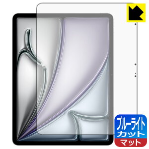 PDA�H�[ iPad Air (13�C���`)(M4�E2026�N�������f��) �Ή� �u���[���C�g�J�b�g[���˒ጸ] �ی� �t�B���� ���{�� ���А�������