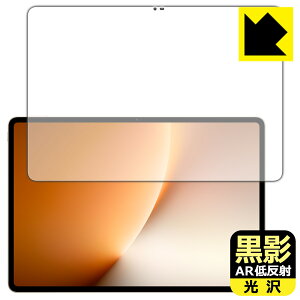 PDA�H�[ Honor MagicPad 3 / 3 Pro (13.3�C���`) �Ή� ���e[AR�ᔽ�ˁE����] �ی� �t�B���� ���{�� ���А�������