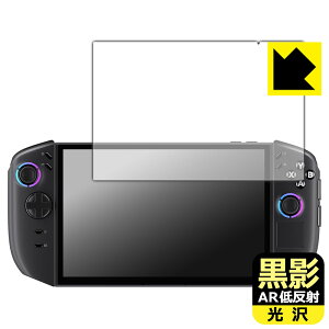 PDA�H�[ Lenovo Legion Go Gen 2 (8.8�^) �Ή� ���e[AR�ᔽ�ˁE����] �ی� �t�B���� ���{�� ���А�������