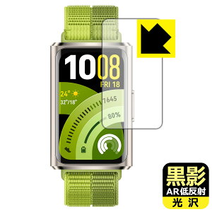 PDA�H�[ HUAWEI Band 11 Pro �Ή� ���e[AR�ᔽ�ˁE����] �ی� �t�B���� ���{�� ���А�������