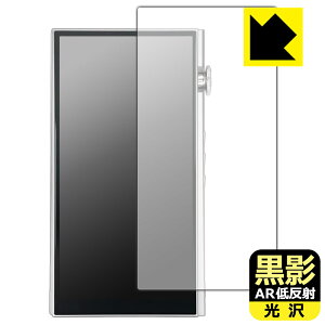 PDA�H�[ iBasso Audio DX270 �Ή� ���e[AR�ᔽ�ˁE����] �ی� �t�B���� ���{�� ���А�������