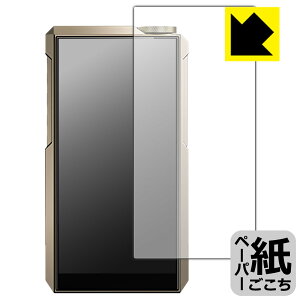 PDA�H�[ FiiO M27 �Ή� ���ɏ����悤�ȕ`���S�n �ی� �t�B���� [�\�ʗp] ���˒ጸ ���{�� ���А�������