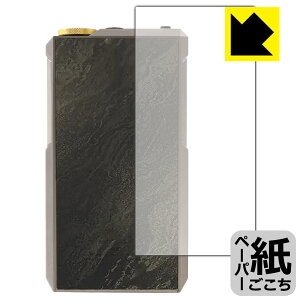 PDA�H�[ FiiO M27 �Ή� ���ɏ����悤�ȕ`���S�n �ی� �t�B���� [�w�ʗp] ���˒ጸ ���{�� ���А�������