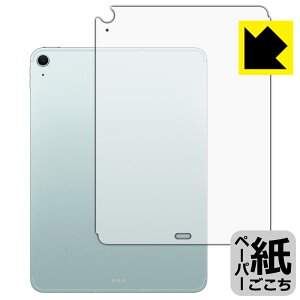 PDA�H�[ iPad Air (11�C���`)(M4�E2026�N�������f��) �Ή� ���ɏ����悤�ȕ`���S�n �ی� �t�B���� [�w�ʗp][Wi-Fi + Cellular���f��] ���˒ጸ ���{�� ���А�������