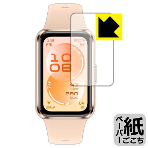 PDA�H�[ HUAWEI Band 11 �Ή� ���ɏ����悤�ȕ`���S�n �ی� �t�B���� ���˒ጸ ���{�� ���А�������