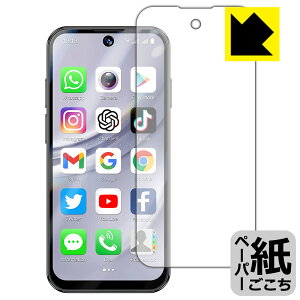 PDA�H�[ SOYES XS19 Pro �Ή� ���ɏ����悤�ȕ`���S�n �ی� �t�B���� [��ʗp] ���˒ጸ ���{�� ���А�������