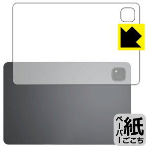PDA�H�[ ALLDOCUBE iPlay 70 Pad Pro �Ή� ���ɏ����悤�ȕ`���S�n �ی� �t�B���� [�w�ʗp] ���˒ጸ ���{�� ���А�������