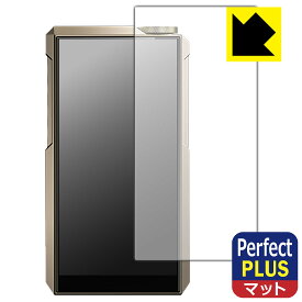 PDA工房 FiiO M27 対応 PerfectShield Plus 保護 フィルム [表面用] 反射低減 防指紋 日本製 自社製造直販