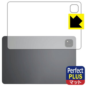 PDA�H�[ ALLDOCUBE iPlay 70 Pad Pro �Ή� PerfectShield Plus �ی� �t�B���� [�w�ʗp] ���˒ጸ �h�w�� ���{�� ���А�������