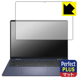 PDA工房 Dell 16 Plus 2-in-1 (DB06250) 対応 PerfectShield Plus 保護 フィルム 反射低減 防指紋 日本製 自社製造直販