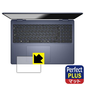 PDA工房 Dell 16 Plus 2-in-1 (DB06250) 対応 PerfectShield Plus 保護 フィルム [タッチパッド用] 反射低減 防指紋 日本製 自社製造直販