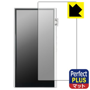 PDA�H�[ iBasso Audio DX270 �Ή� PerfectShield Plus �ی� �t�B���� [�\�ʗp] ���˒ጸ �h�w�� ���{�� ���А�������