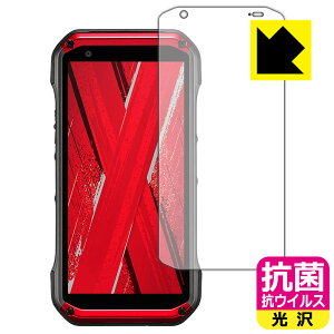 PDA�H�[ TORQUE G07 �Ή� �R�� �R�E�C���X[����] �ی� �t�B���� ���{�� ���А�������