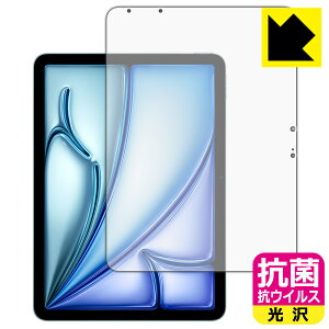 PDA�H�[ iPad Air (11�C���`)(M4�E2026�N�������f��) �Ή� �R�� �R�E�C���X[����] �ی� �t�B���� [��ʗp] ���{�� ���А�������