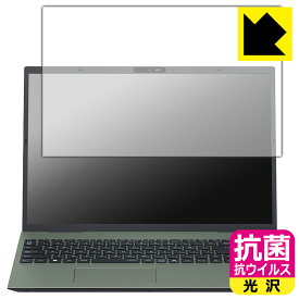 PDA工房 LAVIE N16 / Direct N16 (16型ワイド・2025/2026年モデル) 対応 抗菌 抗ウイルス[光沢] 保護 フィルム [画面用] 日本製 自社製造直販