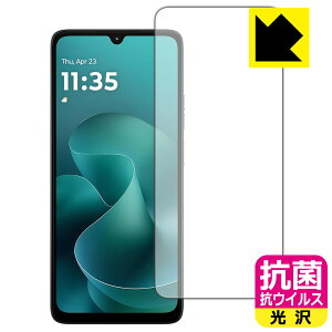 PDA�H�[ moto g06 �Ή� �R�� �R�E�C���X[����] �ی� �t�B���� [��ʗp] [�C���J�������Ȃ���] ���{�� ���А�������