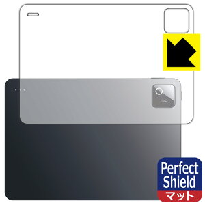 PDA�H�[ Xiaomi Pad 8 / 8 Pro (11.2�C���`) �Ή� PerfectShield �ی� �t�B���� [�w�ʗp] ���˒ጸ �h�w�� ���{�� ���А�������