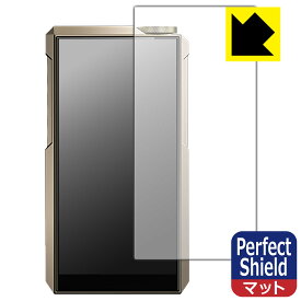 PDA工房 FiiO M27 対応 PerfectShield 保護 フィルム [表面用] 反射低減 防指紋 日本製 自社製造直販