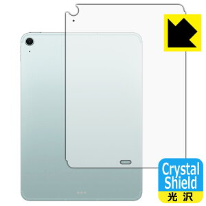 PDA�H�[ iPad Air (11�C���`)(M4�E2026�N�������f��) �Ή� Crystal Shield �ی� �t�B���� [�w�ʗp][Wi-Fi + Cellular���f��] ���� ���{�� ���А�������