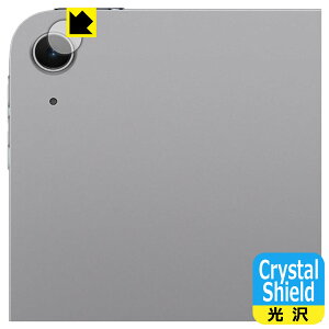 PDA�H�[ iPad Air (13�C���`)(M4�E2026�N�������f��) �Ή� Crystal Shield �ی� �t�B���� [�J���������Y���p] ���� ���{�� ���А�������