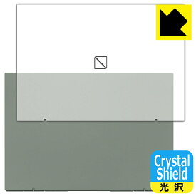 PDA工房 LAVIE N16 / Direct N16 (16型ワイド・2025/2026年モデル) 対応 Crystal Shield 保護 フィルム [天面用] 光沢 日本製 自社製造直販