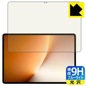 PDA�H�[ Honor MagicPad 3 / 3 Pro (13.3�C���`) �Ή� 9H���d�x[�u���[���C�g�J�b�g] �ی� �t�B���� ���� ���{�� ���А�������