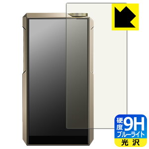 PDA�H�[ FiiO M27 �Ή� 9H���d�x[�u���[���C�g�J�b�g] �ی� �t�B���� ���� ���{�� ���А�������