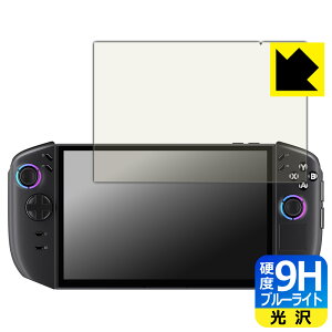 PDA�H�[ Lenovo Legion Go Gen 2 (8.8�^) �Ή� 9H���d�x[�u���[���C�g�J�b�g] �ی� �t�B���� ���� ���{�� ���А�������