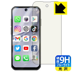 PDA�H�[ SOYES XS19 Pro �Ή� 9H���d�x[�u���[���C�g�J�b�g] �ی� �t�B���� ���� ���{�� ���А�������