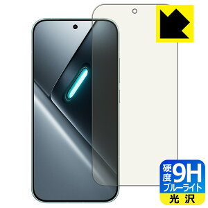PDA�H�[ Xiaomi POCO X8 Pro �Ή� 9H���d�x[�u���[���C�g�J�b�g] �ی� �t�B���� [�w��F�ؑΉ�] ���� ���{�� ���А�������