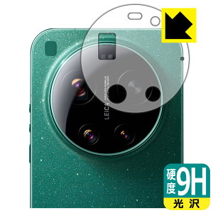 PDA�H�[ Xiaomi 17 Ultra �Ή� 9H���d�x[����] �ی� �t�B���� [�����Y���ӕ��p] ���{�� ���А�������