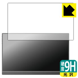 PDA工房 ARZOPA 15.6インチ モバイルモニター A1 対応 9H高硬度[光沢] 保護 フィルム 日本製 自社製造直販