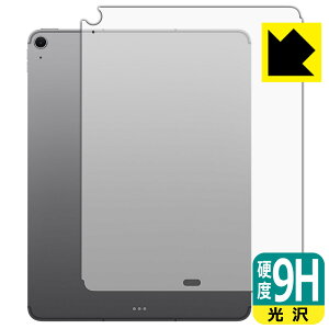 PDA�H�[ iPad Air (13�C���`)(M4�E2026�N�������f��) �Ή� 9H���d�x[����] �ی� �t�B���� [�w�ʗp][Wi-Fi + Cellular���f��] ���{�� ���А�������