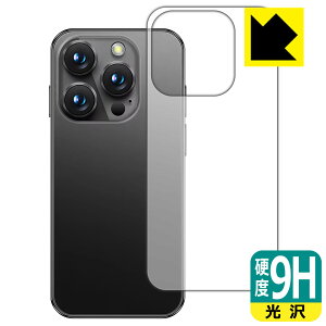 PDA�H�[ SOYES XS19 Pro �Ή� 9H���d�x[����] �ی� �t�B���� [�w�ʗp] ���{�� ���А�������