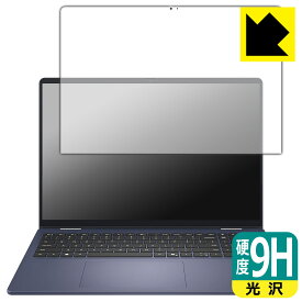 PDA工房 Dell 16 Plus 2-in-1 (DB06250) 対応 9H高硬度[光沢] 保護 フィルム 日本製 自社製造直販