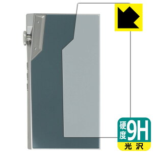 PDA�H�[ iBasso Audio DX270 �Ή� 9H���d�x[����] �ی� �t�B���� [�w�ʗp] ���{�� ���А�������