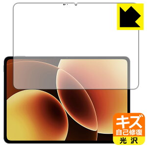 PDA�H�[ Xiaomi Pad 8 / 8 Pro (11.2�C���`) �Ή� �L�Y���ȏC�� �ی� �t�B���� [��ʗp] ���� ���{�� ���А�������