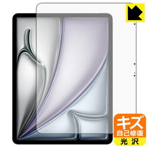 PDA�H�[ iPad Air (13�C���`)(M4�E2026�N�������f��) �Ή� �L�Y���ȏC�� �ی� �t�B���� [��ʗp] ���� ���{�� ���А�������