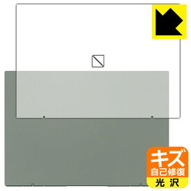 PDA工房 LAVIE N16 / Direct N16 (16型ワイド・2025/2026年モデル) 対応 キズ自己修復 保護 フィルム [天面用] 光沢 日本製 自社製造直販