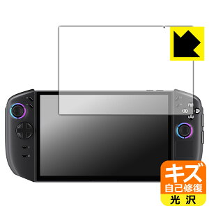 PDA�H�[ Lenovo Legion Go Gen 2 (8.8�^) �Ή� �L�Y���ȏC�� �ی� �t�B���� ���� ���{�� ���А�������