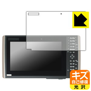 PDA�H�[ HONDEX HE-90S�EHE-9000 / YAMAHA YFHIII 09WS�V���[�Y �Ή� �L�Y���ȏC�� �ی� �t�B���� ���� ���{�� ���А�������