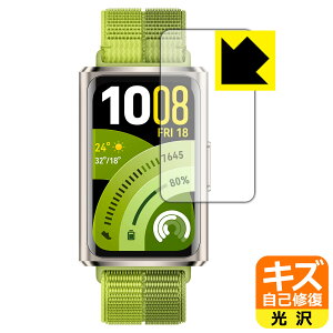 PDA�H�[ HUAWEI Band 11 Pro �Ή� �L�Y���ȏC�� �ی� �t�B���� ���� ���{�� ���А�������
