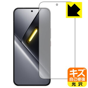 PDA�H�[ Xiaomi POCO X8 Pro Max �Ή� �L�Y���ȏC�� �ی� �t�B���� [��ʗp] [�w��F�ؑΉ�] ���� ���{�� ���А�������