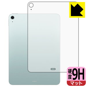 PDA�H�[ iPad Air (11�C���`)(M4�E2026�N�������f��) �Ή� 9H���d�x[���˒ጸ] �ی� �t�B���� [�w�ʗp][Wi-Fi���f��] ���{�� ���А�������