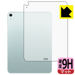 PDA�H�[ iPad Air (11�C���`)(M4�E2026�N�������f��) �Ή� 9H���d�x[���˒ጸ] �ی� �t�B���� [�w�ʗp][Wi-Fi + Cellular���f��] ���{�� ���А�������