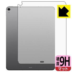 PDA�H�[ iPad Air (13�C���`)(M4�E2026�N�������f��) �Ή� 9H���d�x[���˒ጸ] �ی� �t�B���� [�w�ʗp][Wi-Fi + Cellular���f��] ���{�� ���А�������
